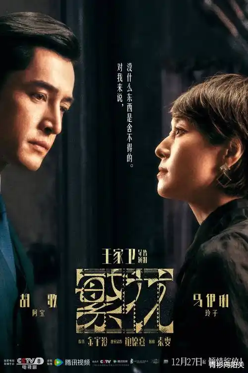 橘子动漫 第三次搬家 都市热播剧集海报
