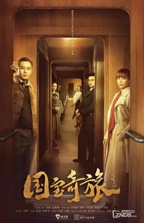 橘子动漫 白露为霜 古装热播剧集海报